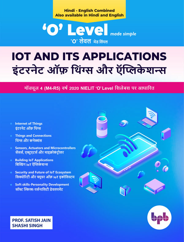 Internet of Things and its Applications (इंटरनेट ऑफ़ थिंग्स और ऍप्लिकेशन्स) ( Hindi & English Combined)