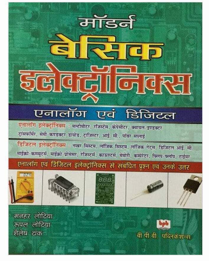 Modern Basic Electronics Analog and Digital (In Hindi)