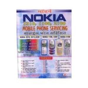 Modern (Nokia 3310, 1100, 2100 ) Mobile Phone Servicing (In Hindi)